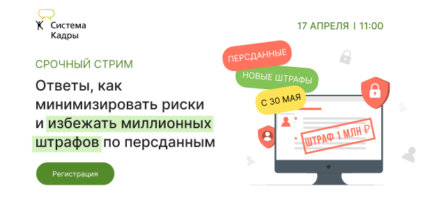 Стрим