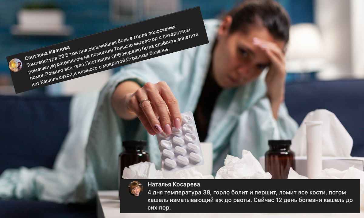 Больной мужчина. Человек больной гриппом. Человек болеет гриппом. Свиной грипп 2022 симптомы. Признаки гриппа.