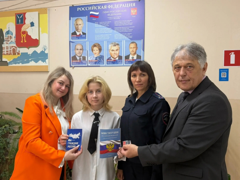 JPG Файл