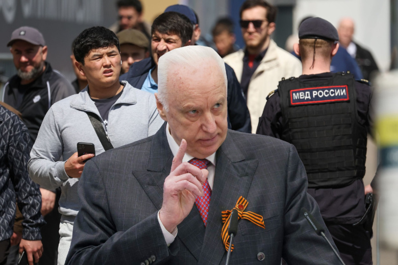 Александр Бастрыкин