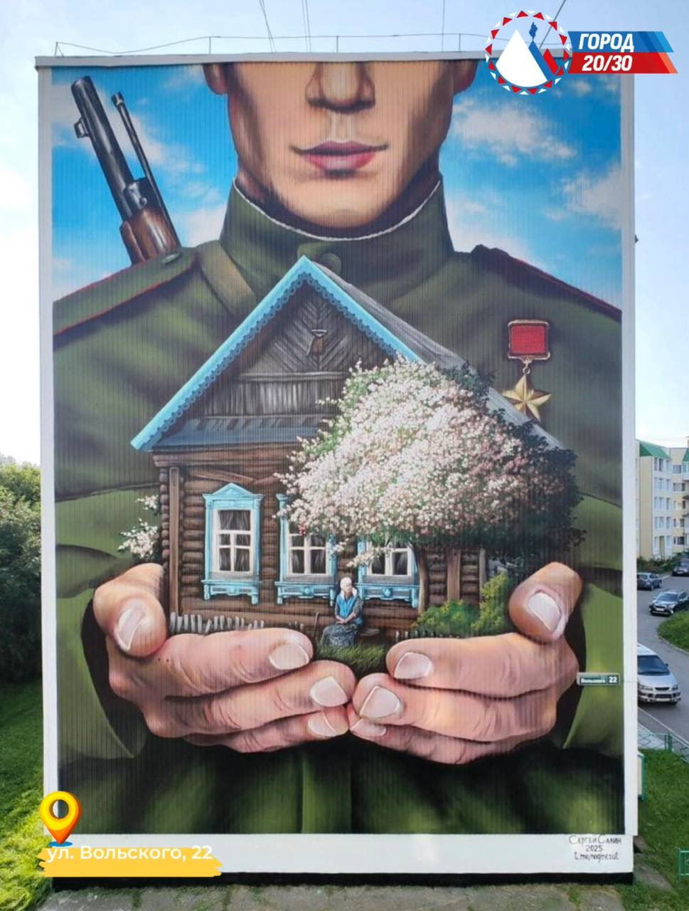 Петропавловск-Камчатский: итоги - 2025. Фестиваль «Авача стрит-арт»