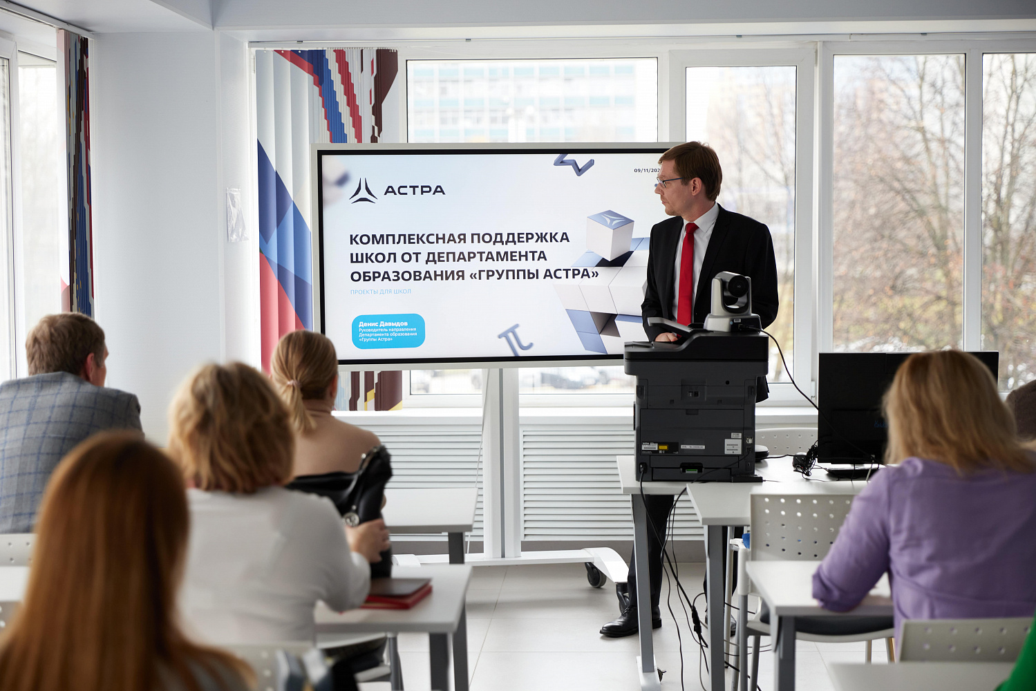 Мирэа системное программирование и компьютерные технологии. Технопарк Альтаир схема. Школьная локация брендированная. Ad Astra Lab logo