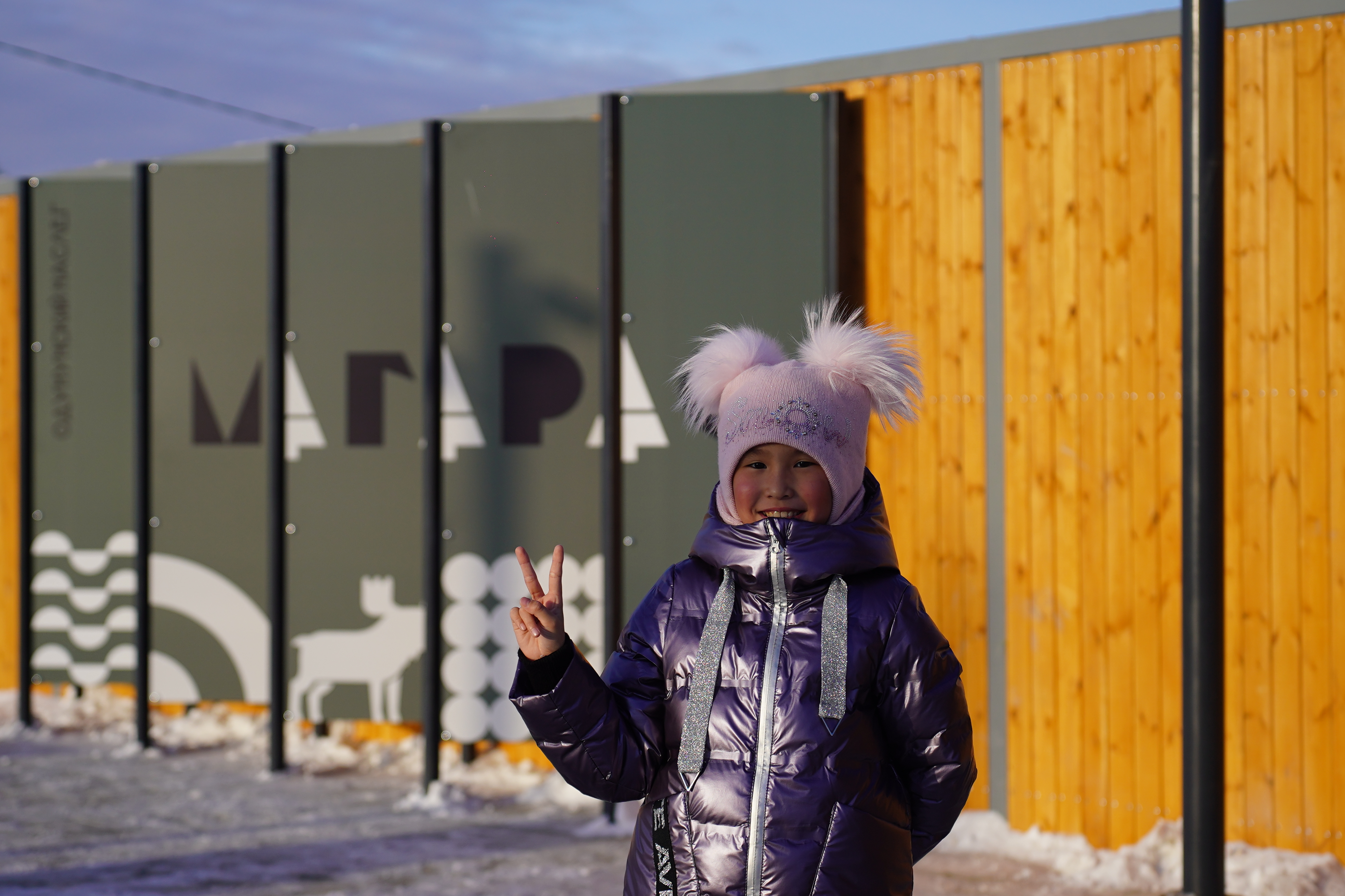 Парк якутск