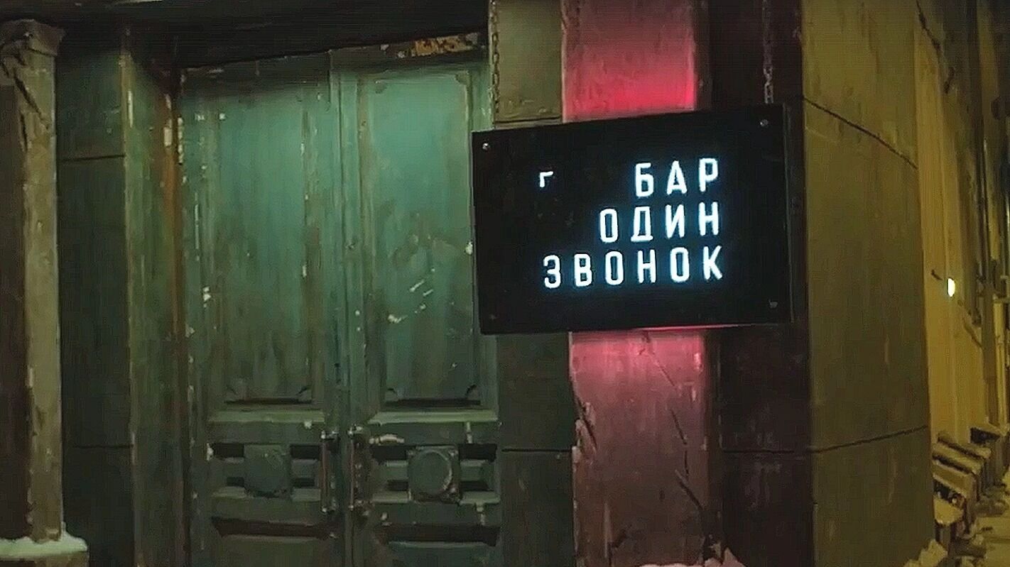 Рецензия на сериал «Бар „Один звонок“»: это нужно видеть