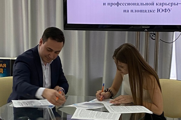 Обучение в рамках федерального проекта
