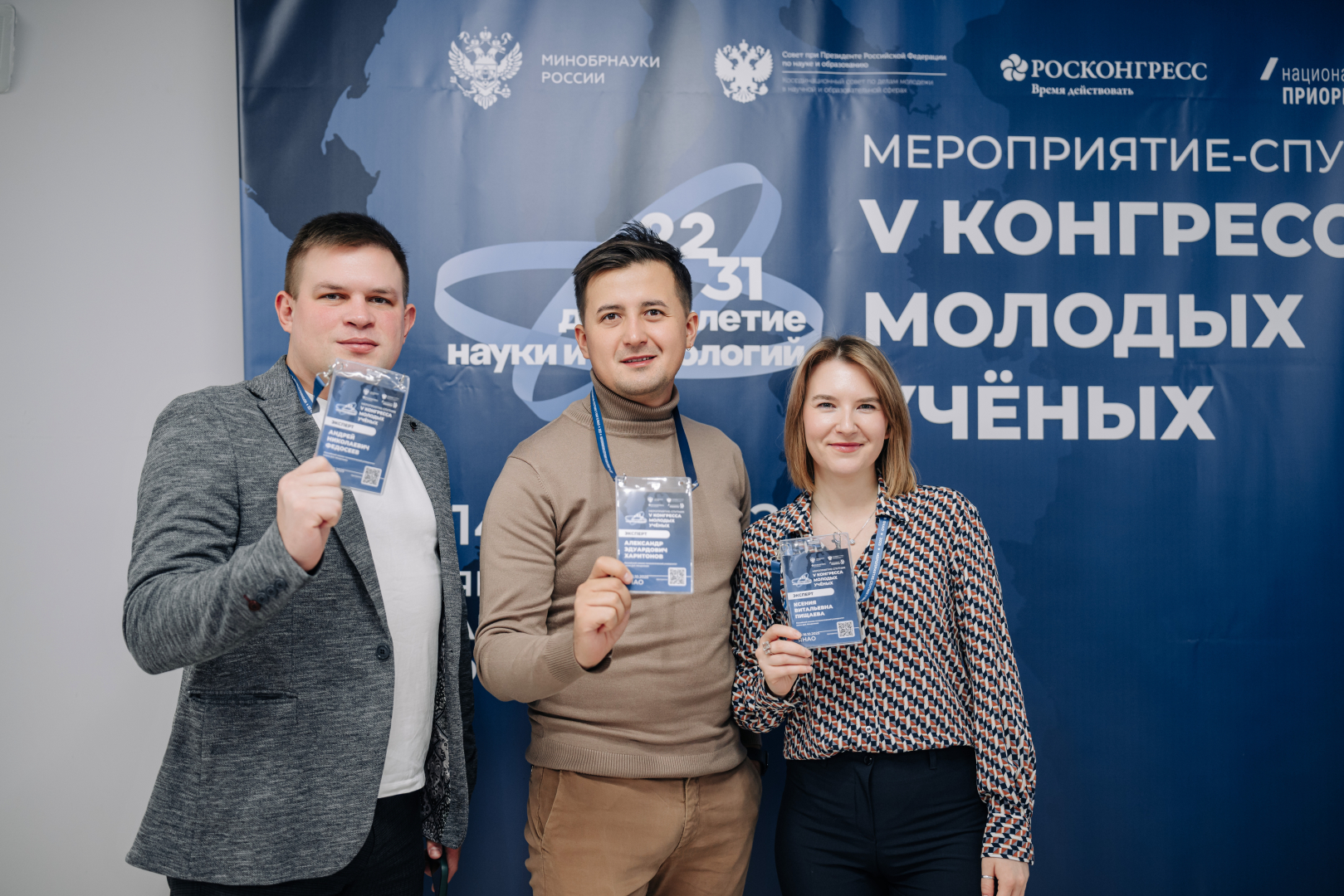 Молодые ученые Менделеевского университета участвовали в разработке экологического решения для Ямало-Ненецкого автономного округа