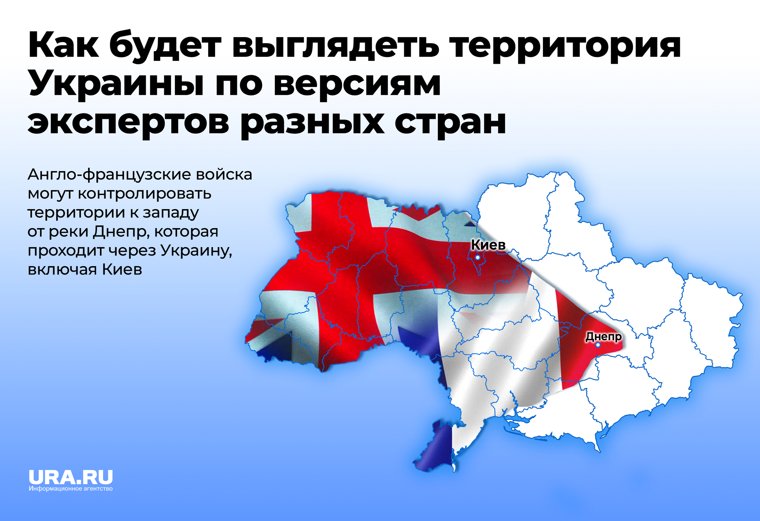 Келлог предложил разделить Украину «почти как Берлин»