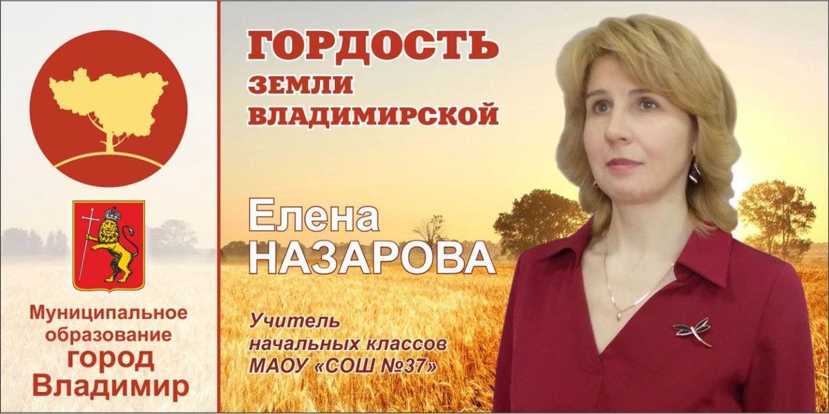 вакансия учителя начальных казань