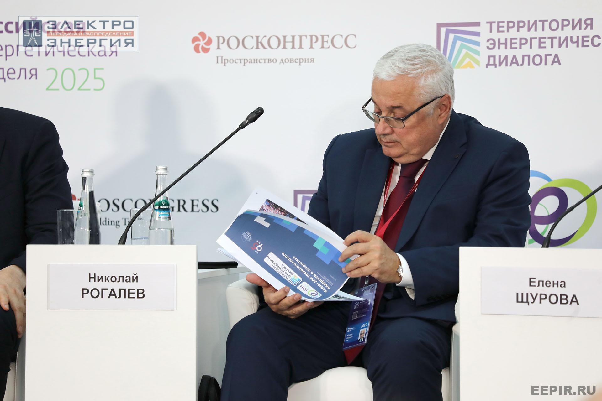 Работа Научно-практической конференции ТЭД-2025