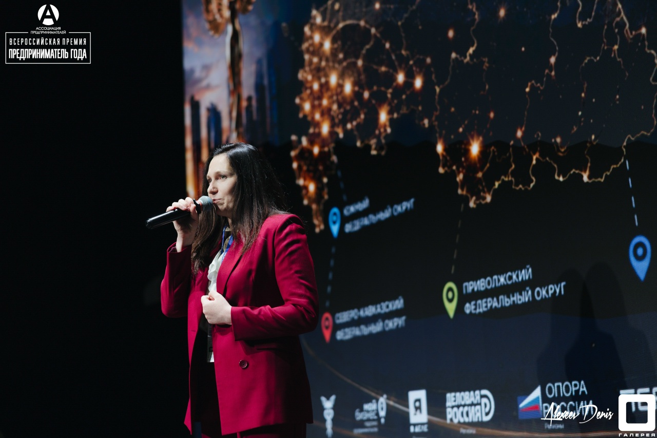 В Москве подведены итоги всероссийской премии «Предприниматель года 2025»