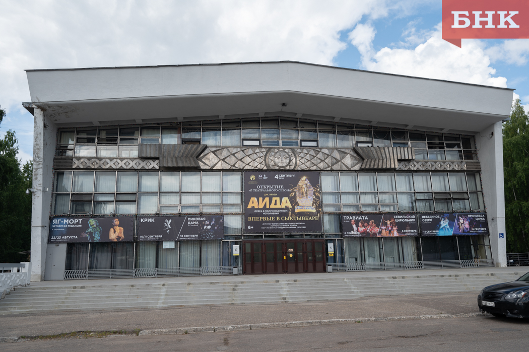 В Коми опере прокомментировали уход с должности Андрея Меркурьева