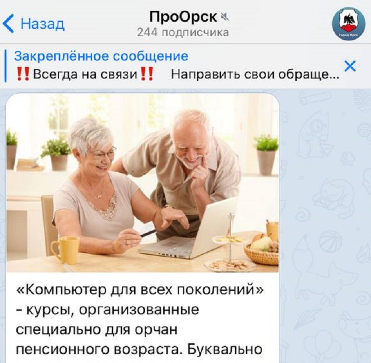Мемы Для Пенсионеров