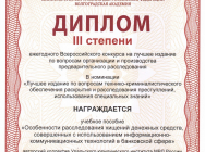 JPG Файл
