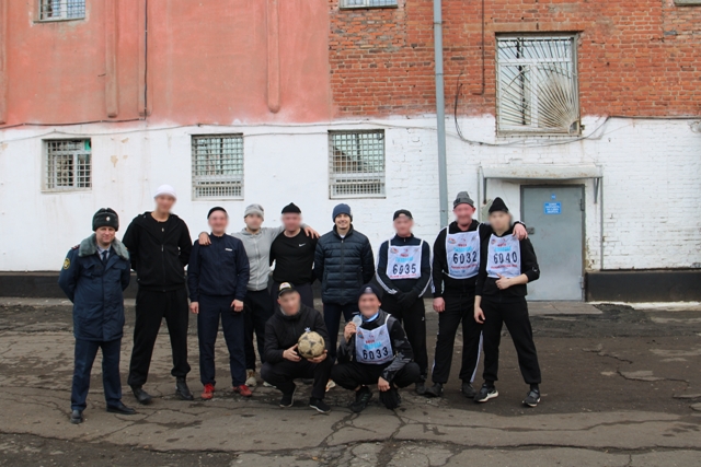 В День народного единства в учреждениях УФСИН состоялись спортивные мероприятия