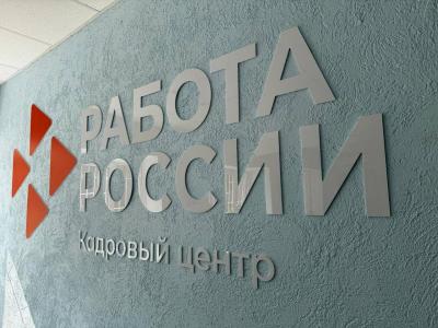 Инспектор, технолог, логист и слесарь: опубликованы актуальные вакансии Саратовской области