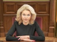 Состоялось расширенное заседание коллегии Федерального архивного агентства