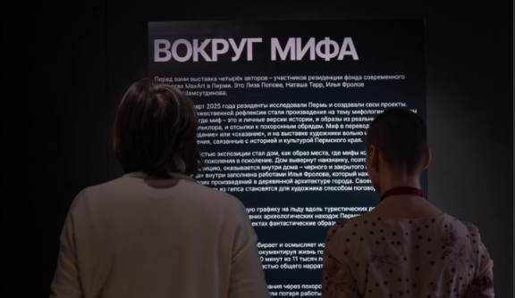 Фото: Центр городской культуры