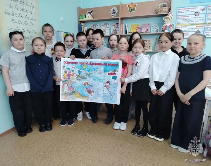Урок безопасности