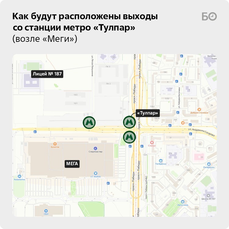 Схема метро проспект победы казань