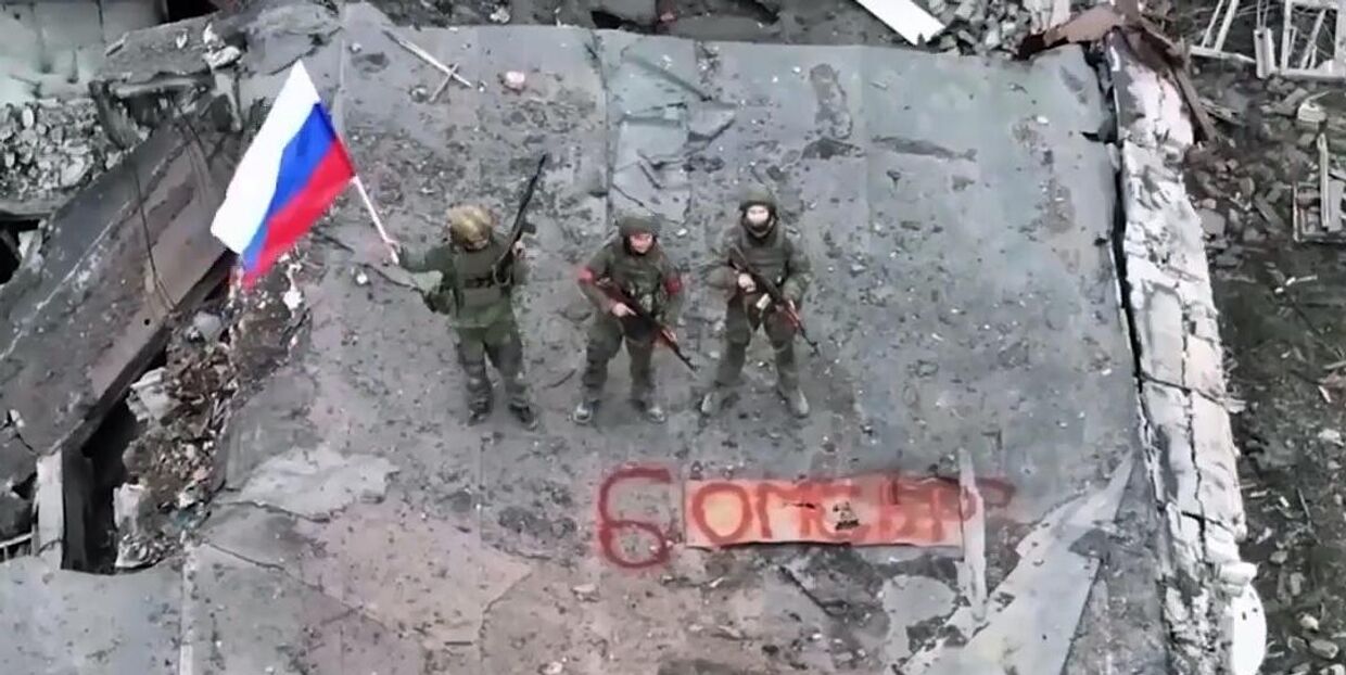 Вооруженные силы России освободили Северск