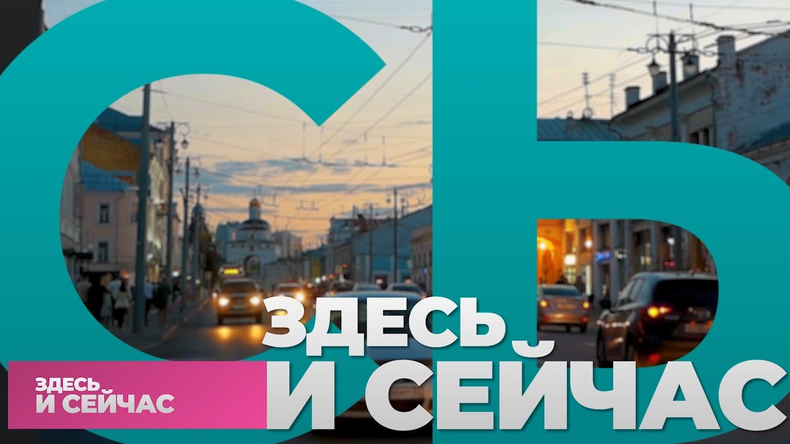 Смотрите сегодня в прямом эфире «Губернии 33»: Как развивается профессиональный и массовый спорт во Владимире?
