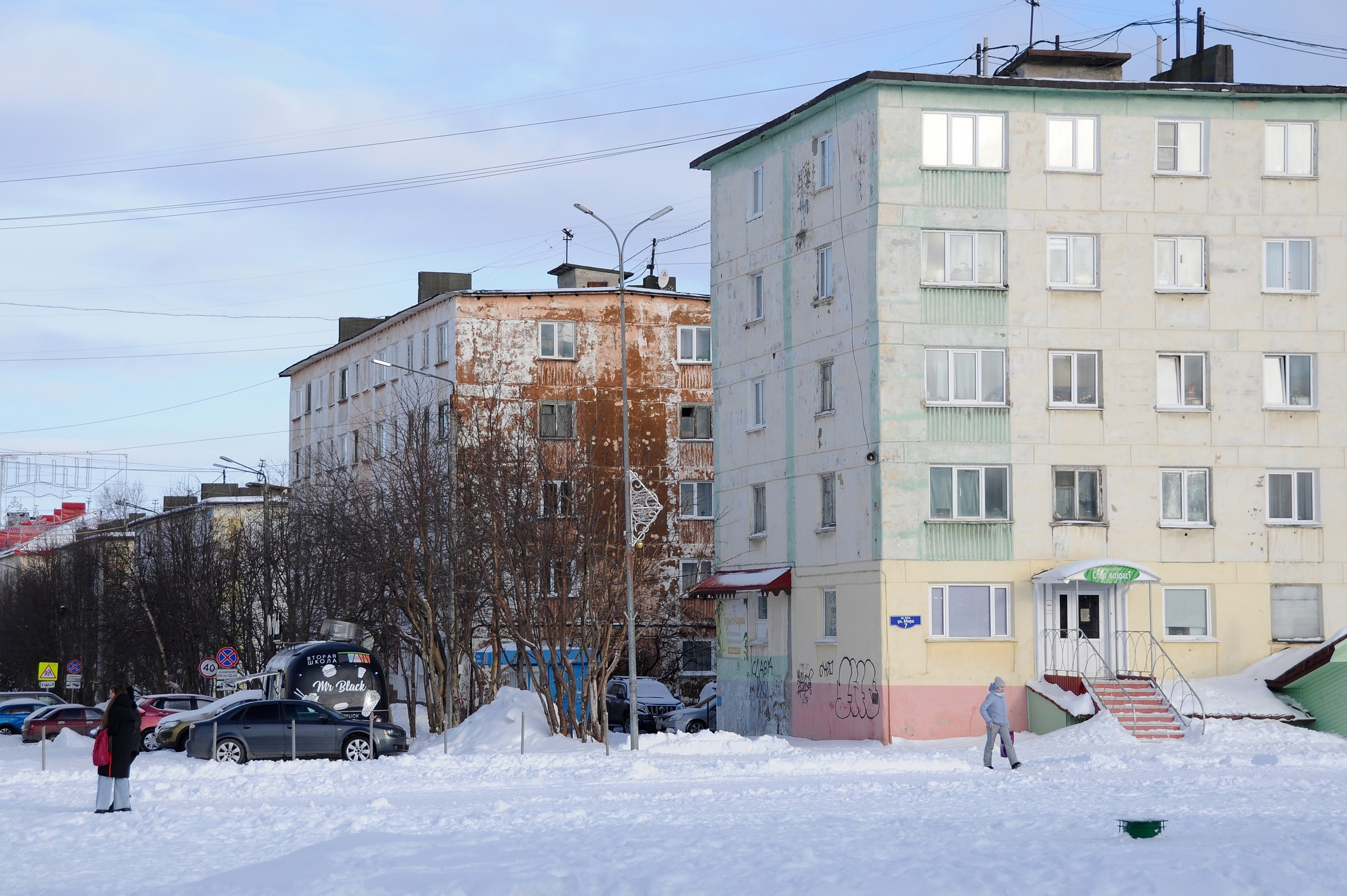 Арктическая ипотека условия мурманск. Арктическая ипотека Мурманск. Арктическая ипотека зона Мурманской области. Арктическая ипотека.