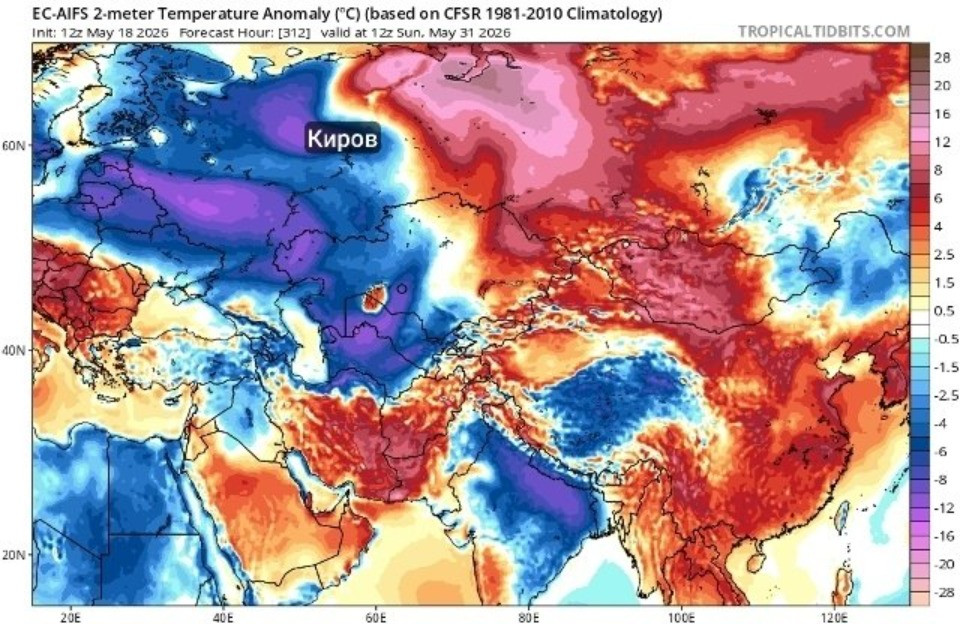 В Кировской области в конце мая возможно резкое похолодание