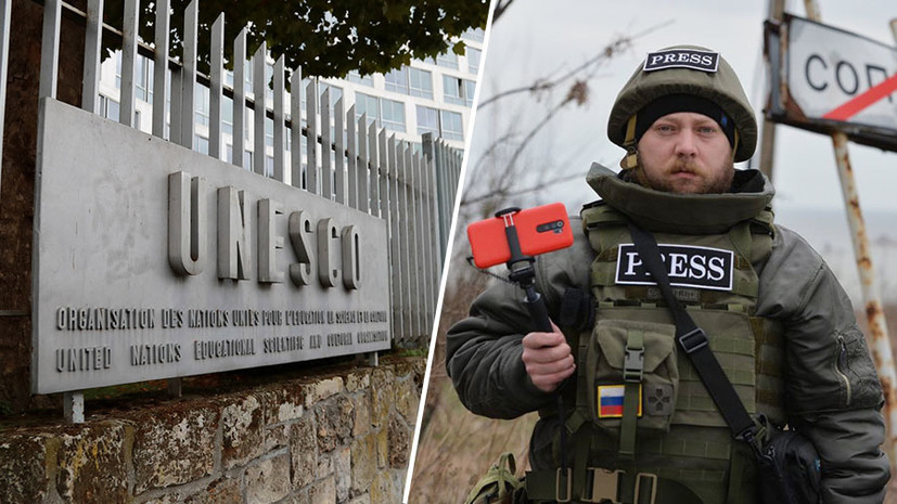 «Индульгенция на террор»: Россия потребует от ЮНЕСКО осудить убийство ВСУ военкора Ростислава Журавлёва
