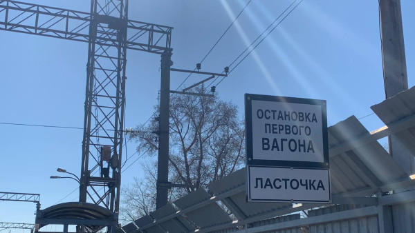 В Самарской области отменят скоростной поезд 