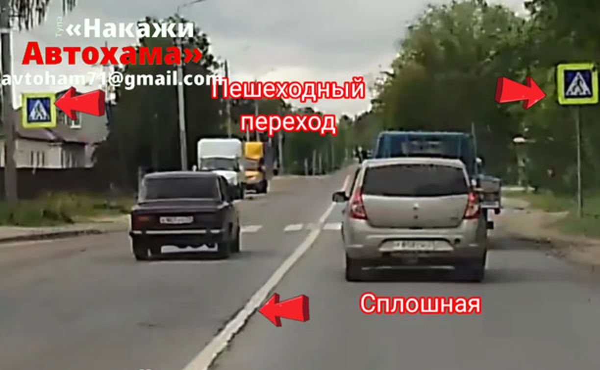 Фото нарушения пдд отправить