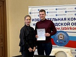Сегодня, 21.01.2026, состоялось первое в 2026 году заседание областной избирательной комиссии - фото 3