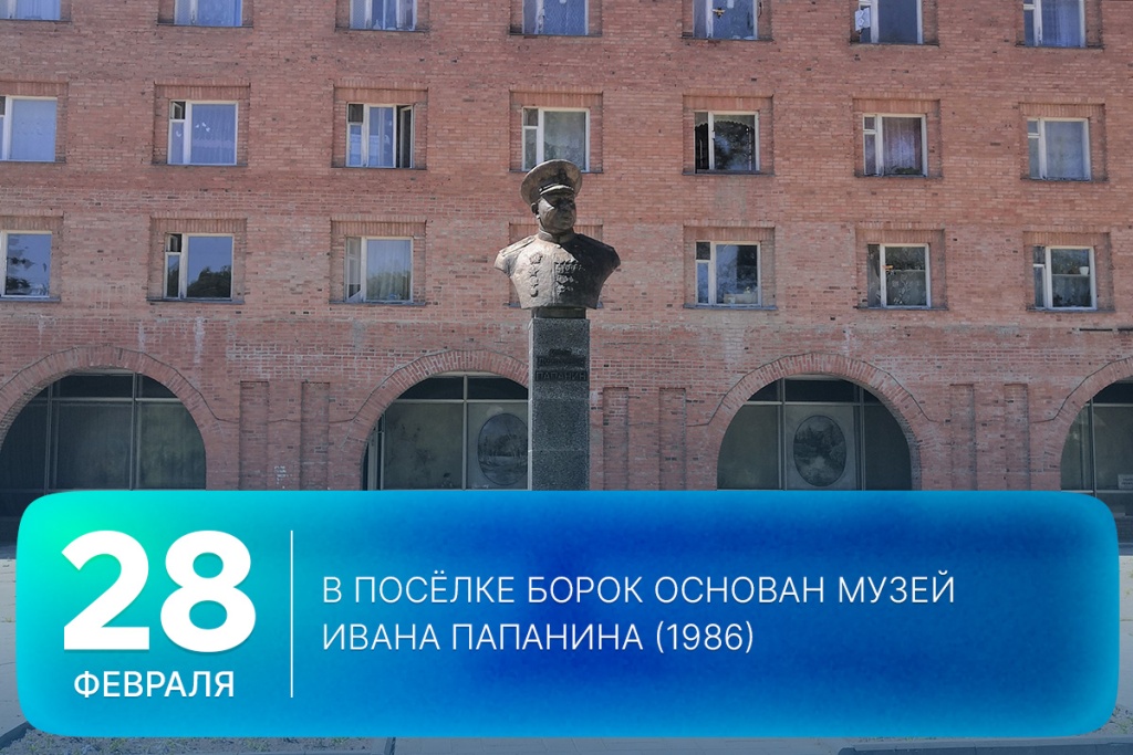2026-02-28-2 SITE.jpg