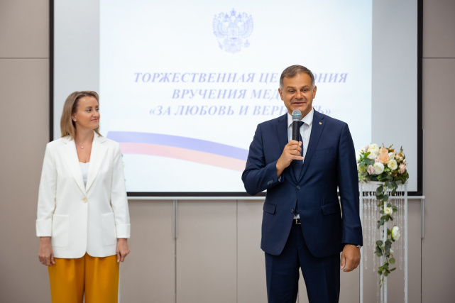 вручение