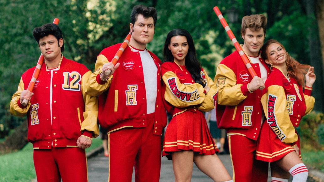 Невероятные приключения Шурика, фото