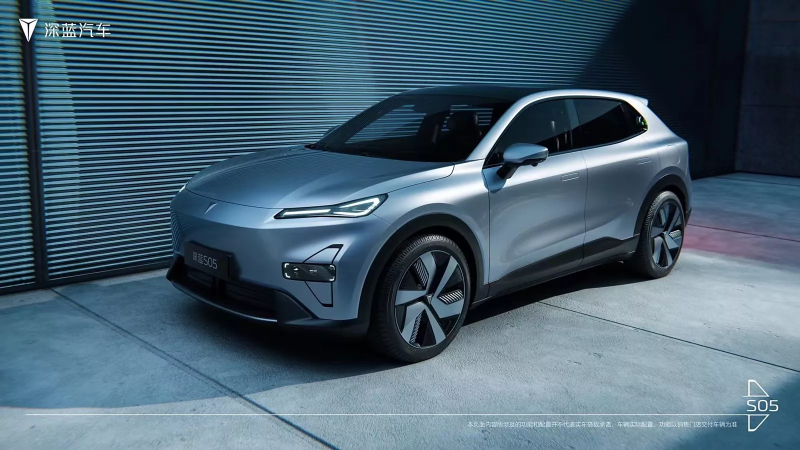 Changan представила рестайлинговый Deep Blue S05