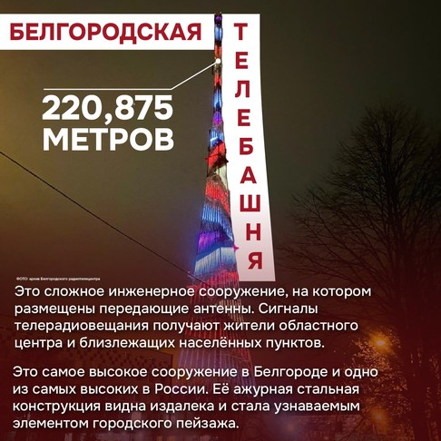 Сегодня в России отмечается День радио - Изображение 3