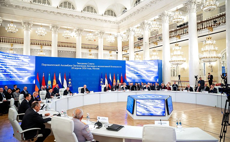 Участие делегации Совета Федерации во главе с заместителем Председателя Совета Федерации в заседании совета ПА ОДКБ