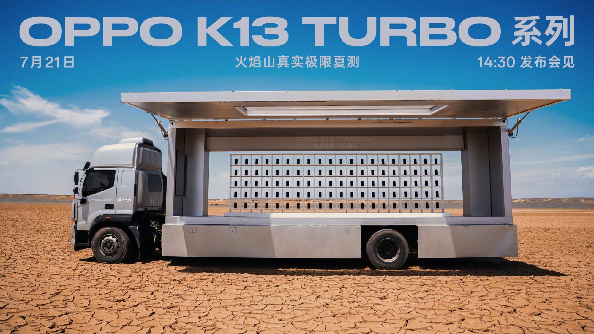 OPPO K13 Turbo Pro: геймерский смартфон с рекордным AnTuTu и охлаждением
