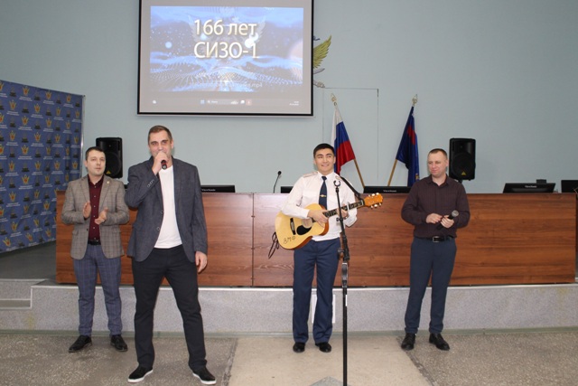 В следственном изоляторе № 1 состоялось торжественное мероприятие, посвященное 166-летию со дня образования учреждения