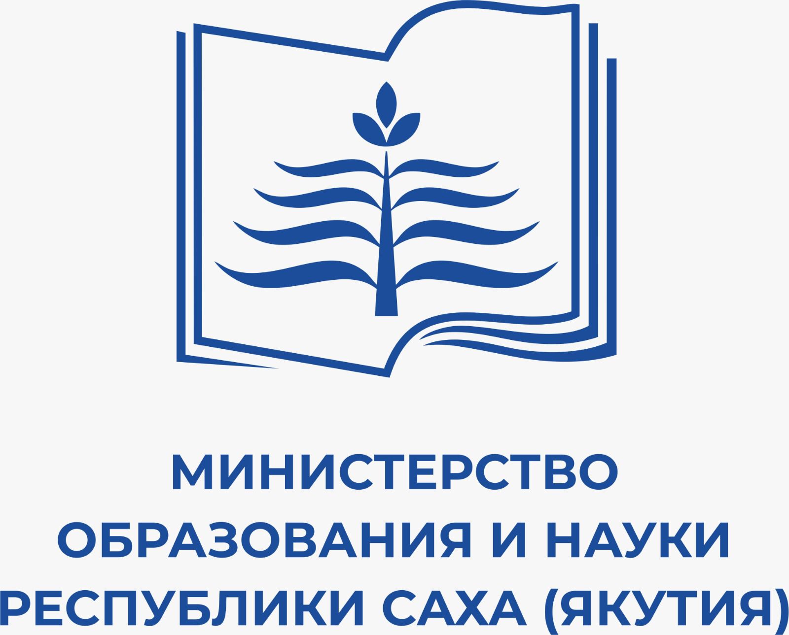 Объявление о проведении отбора для некоммерческих организаций, осуществляющим деятельность в области образования