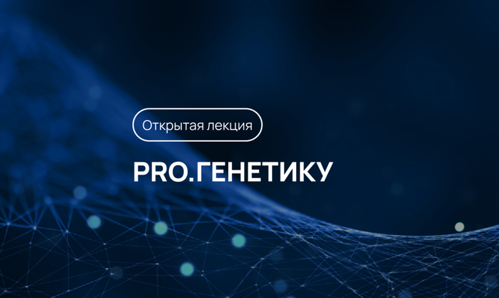 актуальные проблемы науки и техники 2023