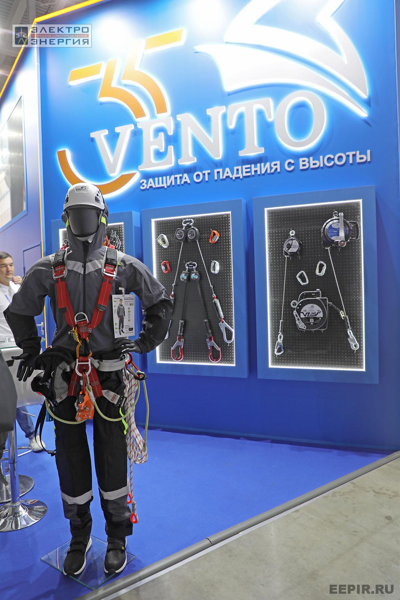 На 29-й международной специализированной выставке «Безопасность и охрана труда» (БИОТ-2025)