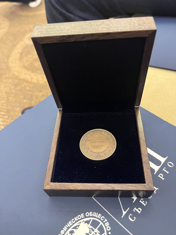 Малая бронзовая медаль РГО. Фото: Алексей Буяков