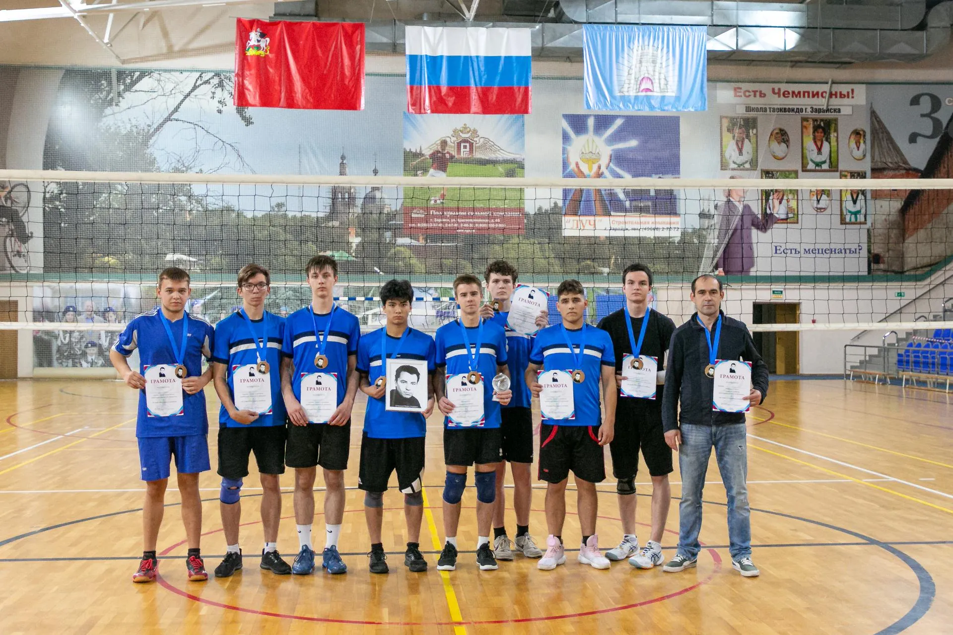 Зарайск спорт. Школьная волейбольная лига. Кузбасс волейбол. Спорт волейбол. Волейбол для подростков.