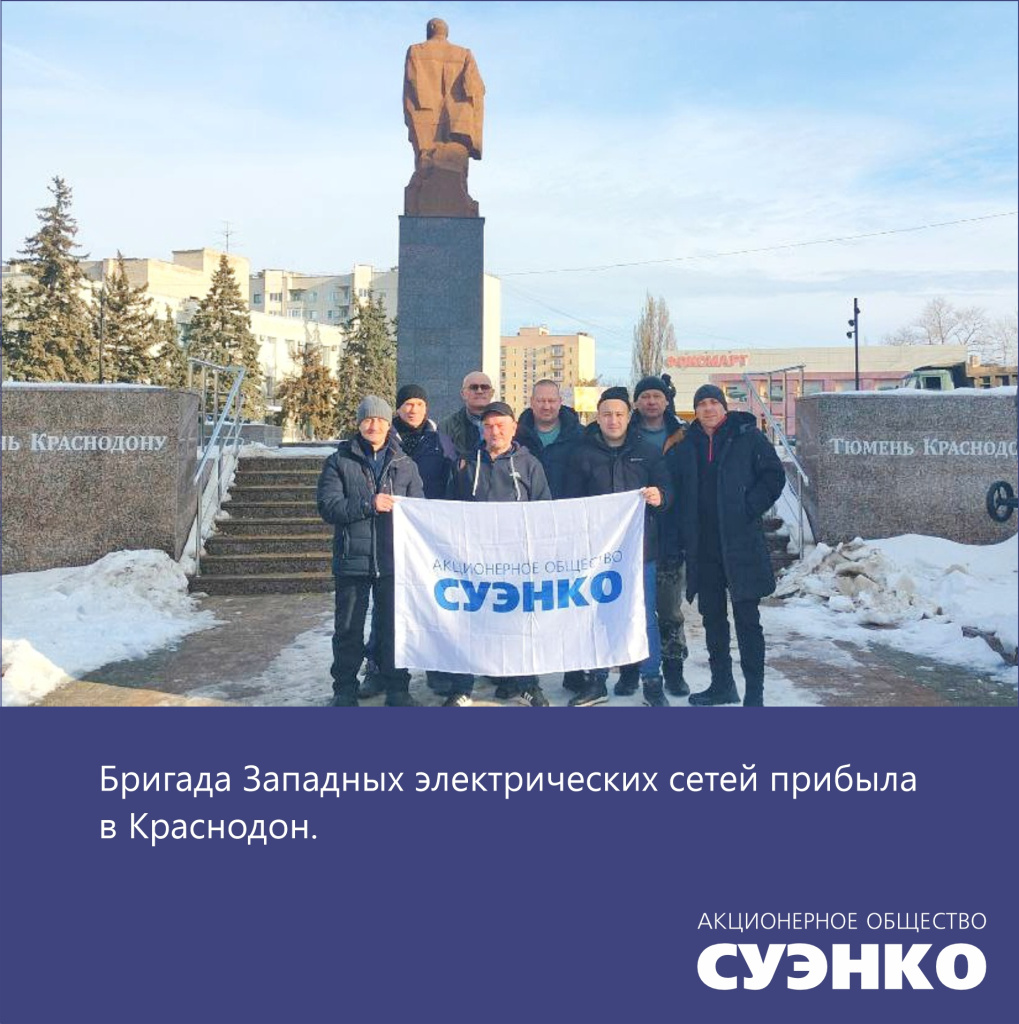 Фото 2 ЗЭС.jpg