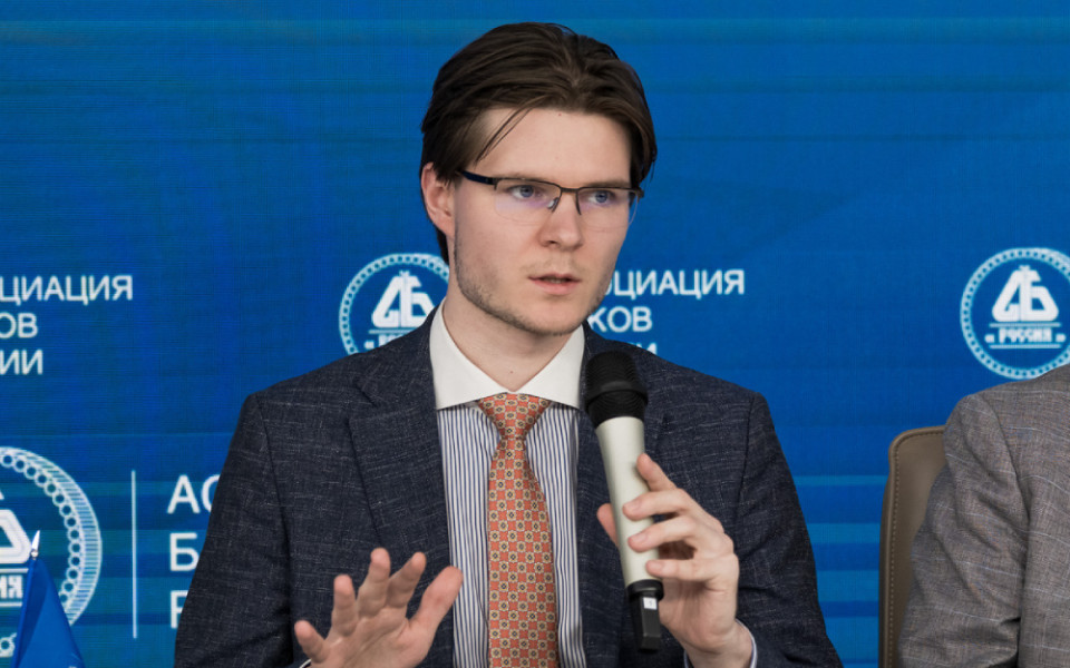Юрист по ИБ ГК InfoWatch выступил на конференции Ассоциации банков России