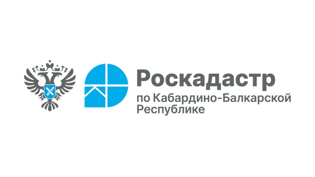 Федеральные кадастровые работы в Кабардино-Балкарской Республике пройдут в 400 кварталах
