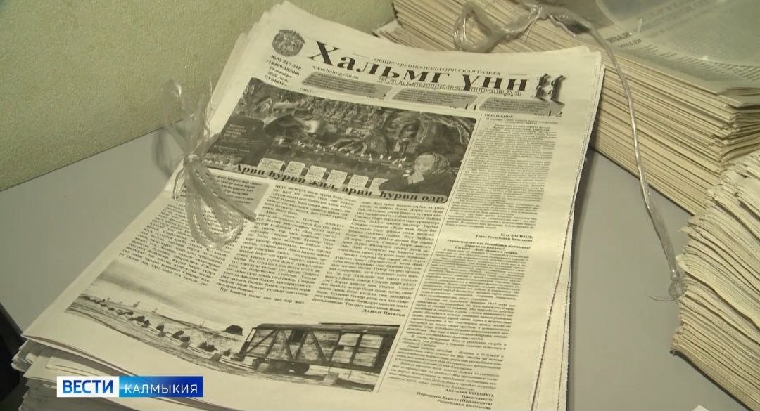 Сегодня – День российской печати.