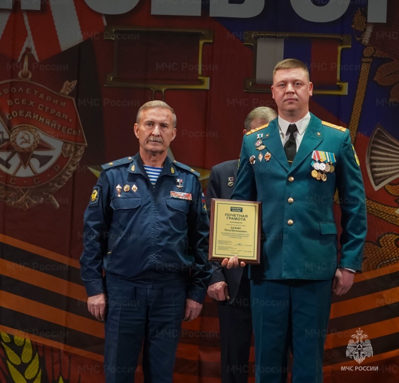 Общероссийская организация «Офицеры России» вручила награды сотрудникам столичного Управления МЧС России