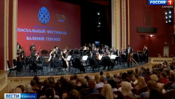 В Самаре состоялся концерт Объединённого симфонического оркестра Мариинского и Большого театров под управлением Валерия Гергиева